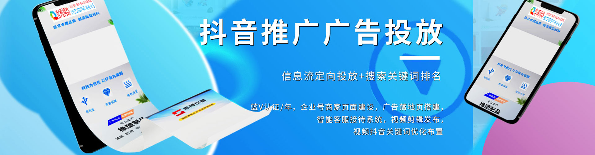 芦洲信息流优化