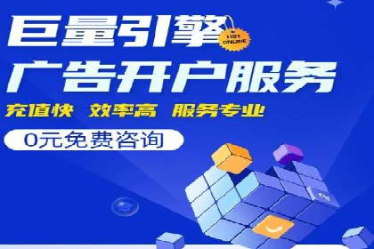 百度推广开户的广告创意与优化——以某行业为例